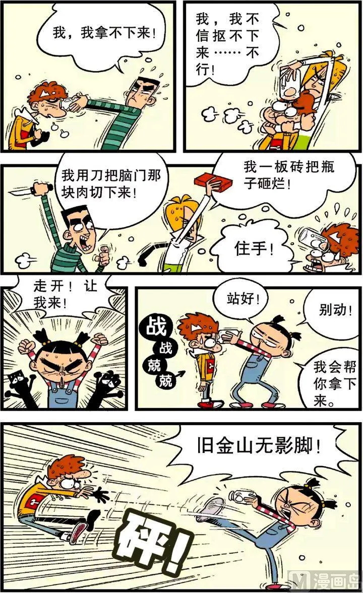 第23卷(一) 第6页