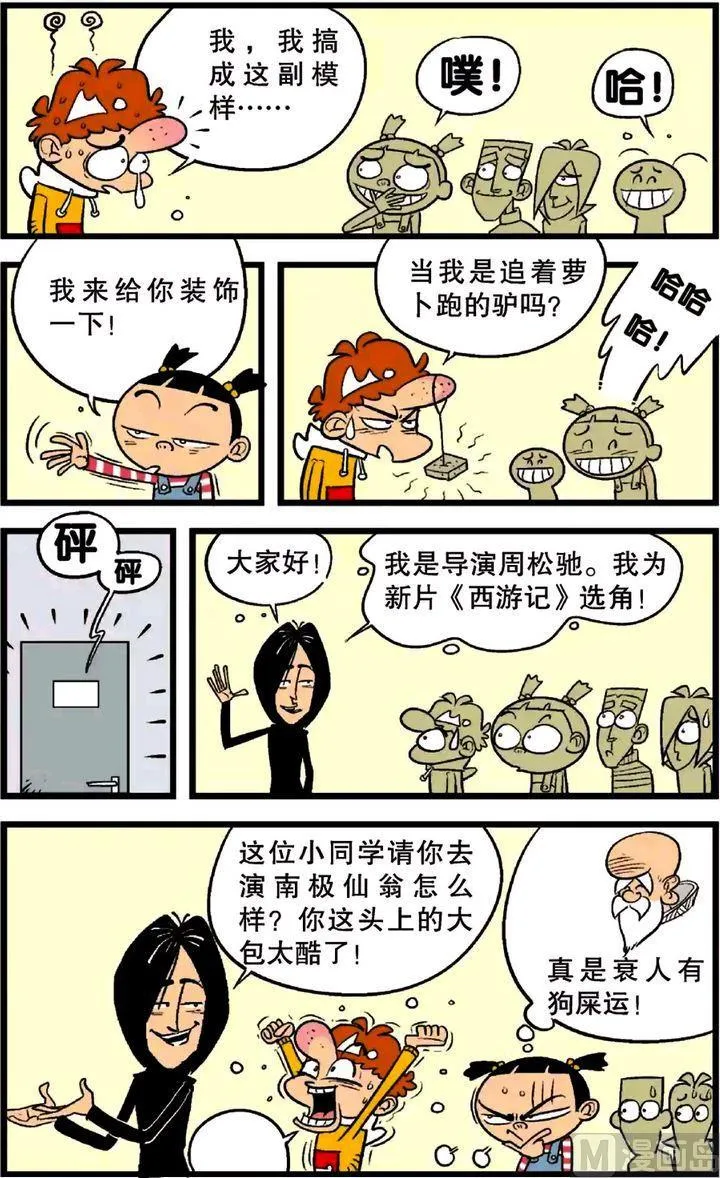 第23卷(一) 第7页
