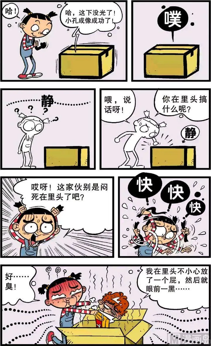 第23卷(一) 第9页
