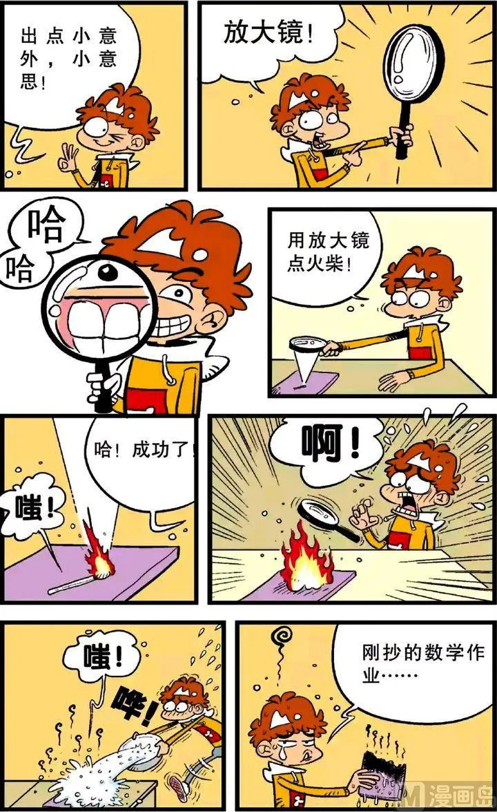 第23卷(一) 第10页