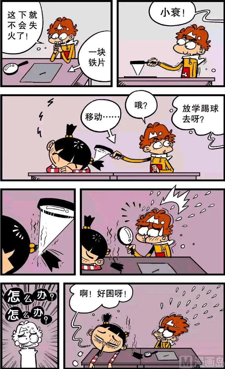 第23卷(一) 第11页