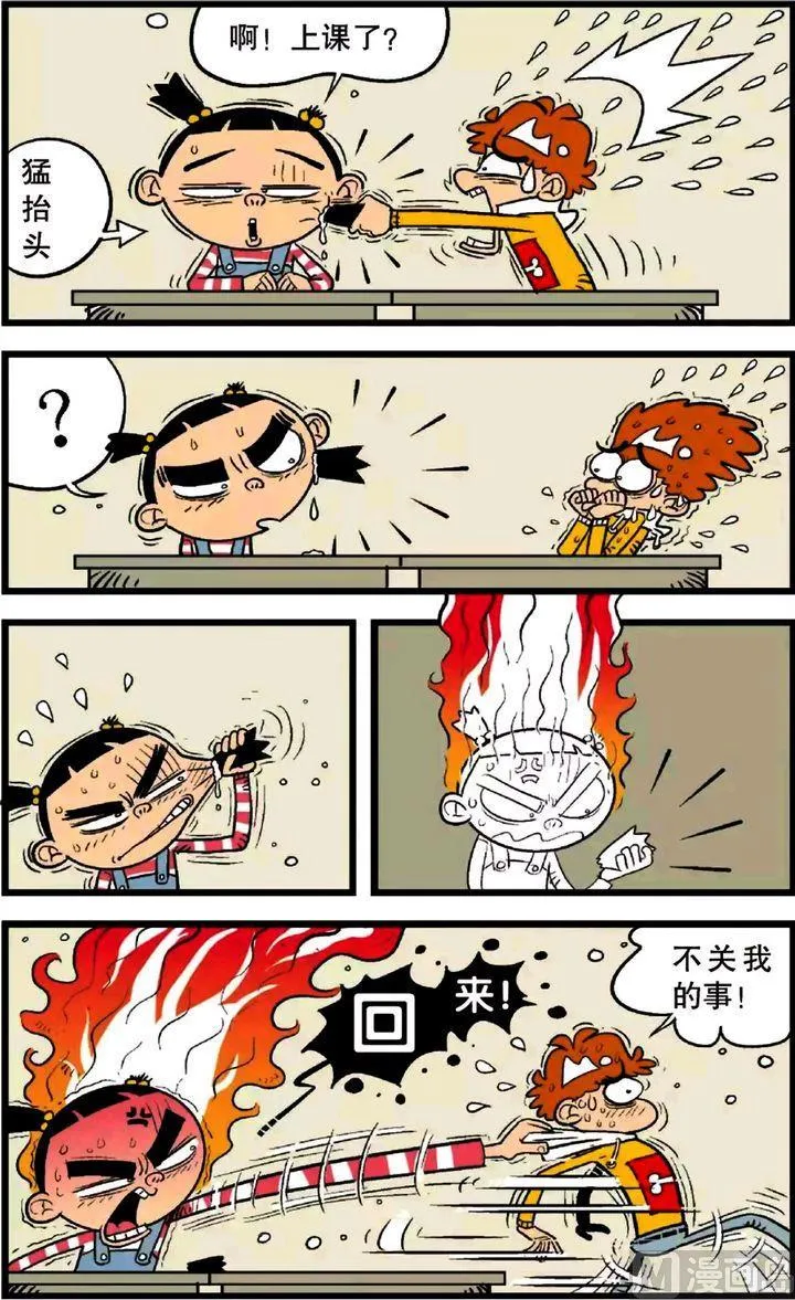 第23卷(一) 第13页