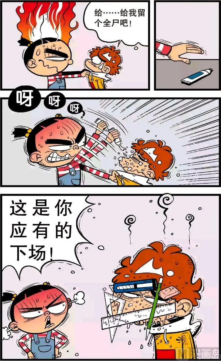 第23卷(一) 第14页