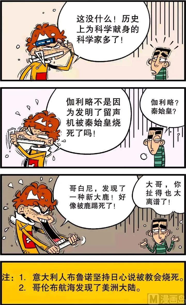 第23卷(一) 第15页