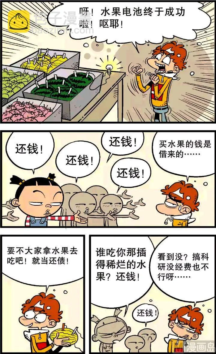 第23卷(一) 第17页