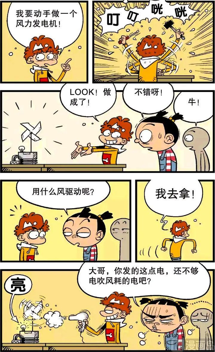 第23卷(一) 第18页