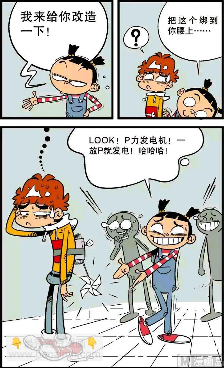 第23卷(一) 第19页