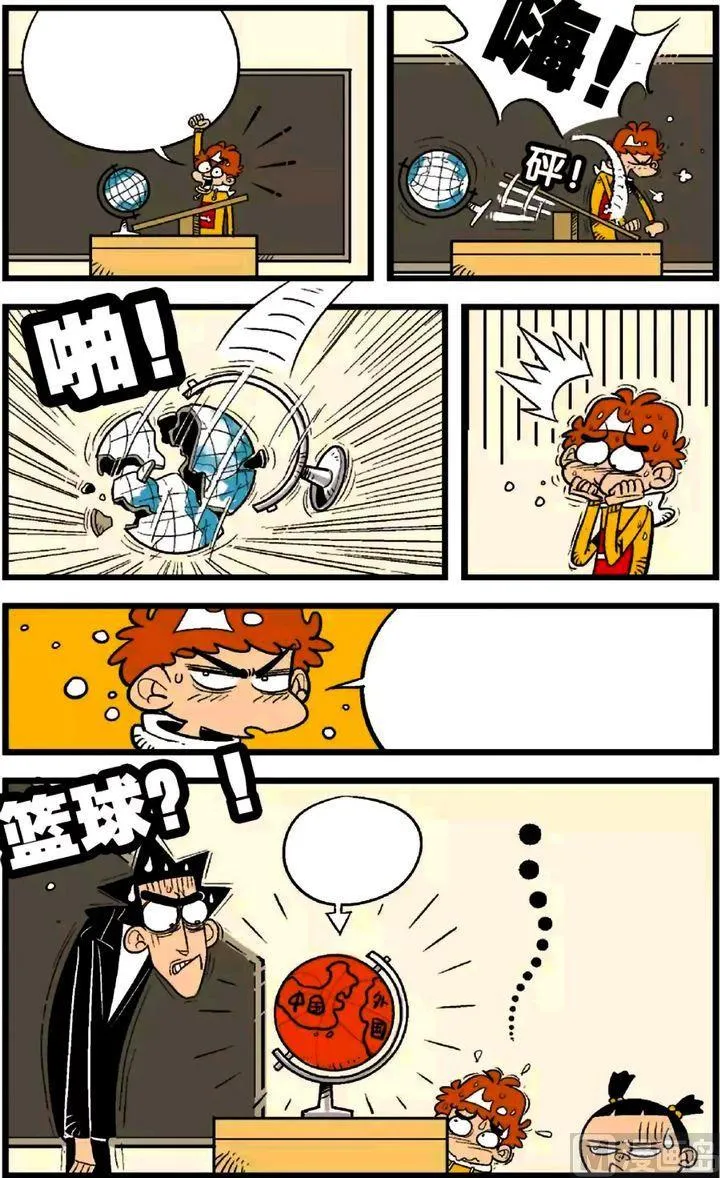 第23卷(一) 第20页