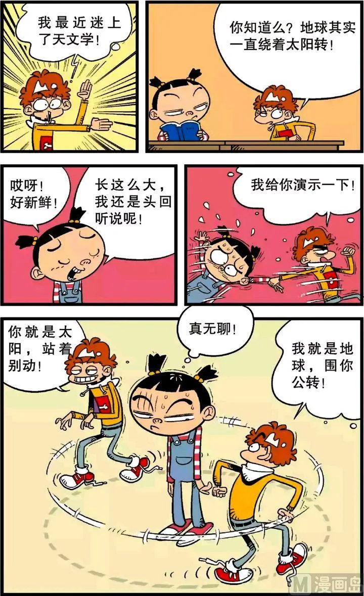第23卷(二) 第1页