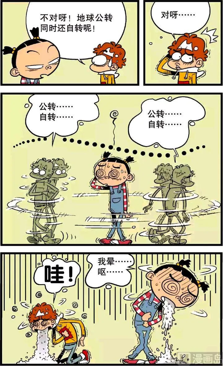 第23卷(二) 第2页