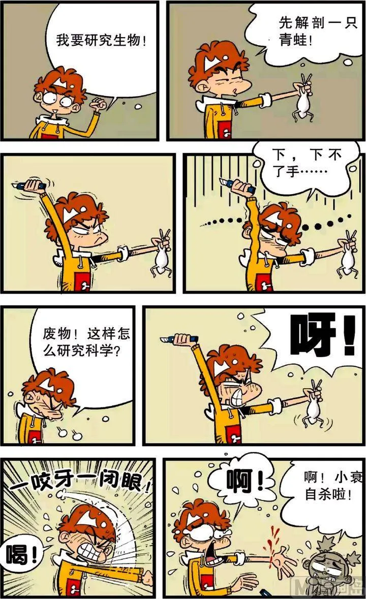第23卷(二) 第4页