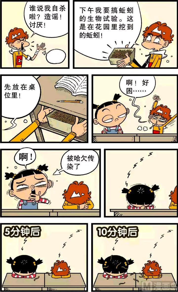 第23卷(二) 第5页