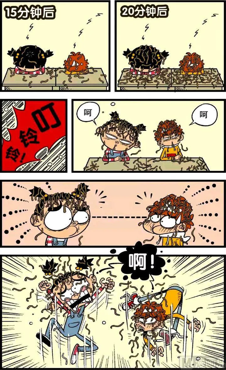 第23卷(二) 第6页
