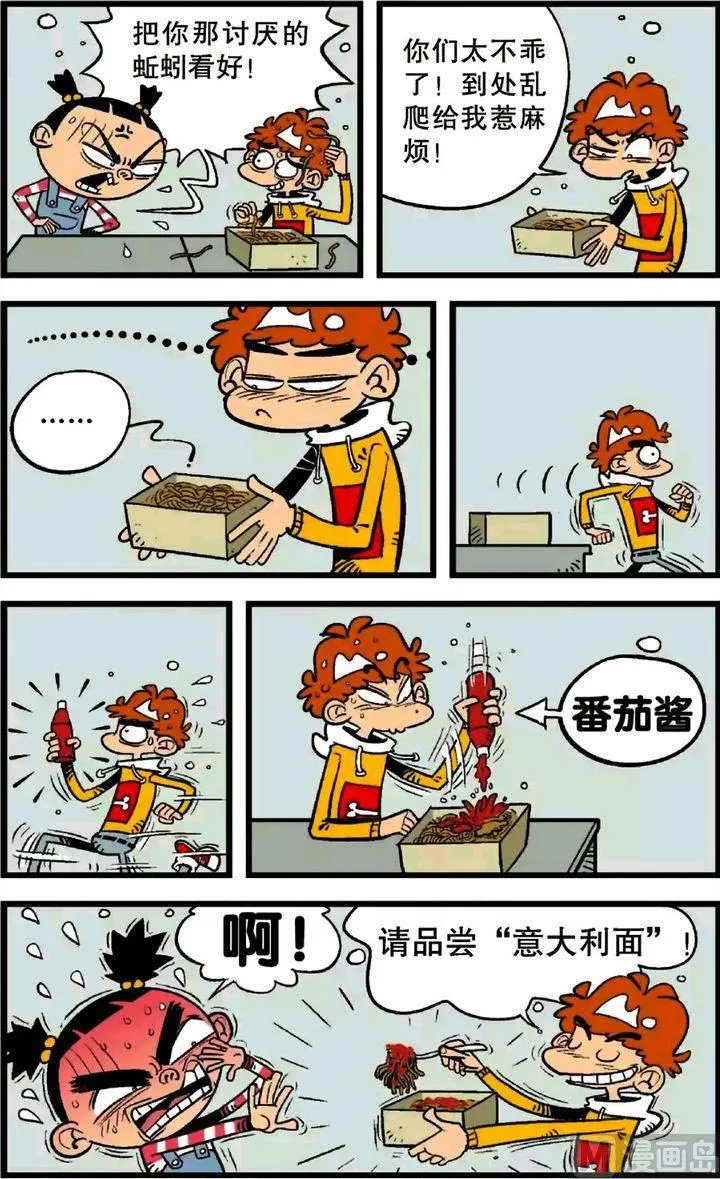 第23卷(二) 第7页