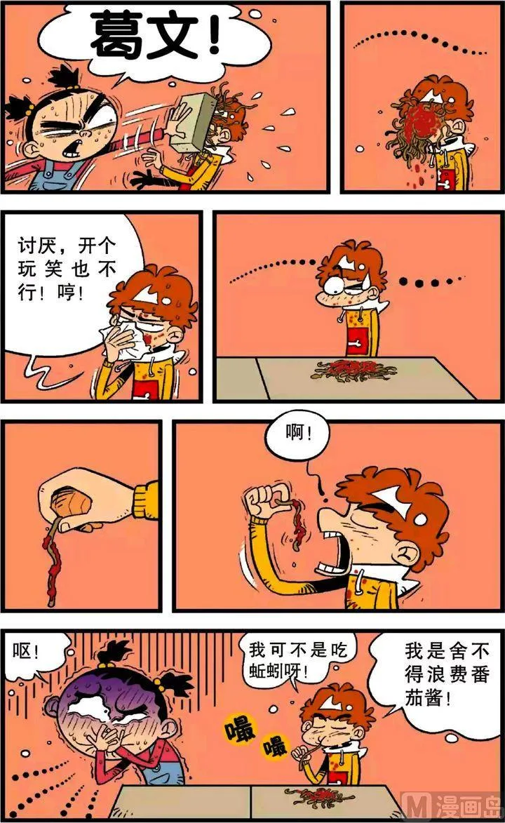第23卷(二) 第8页
