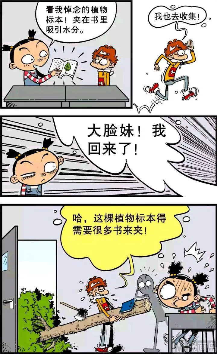 第23卷(二) 第9页