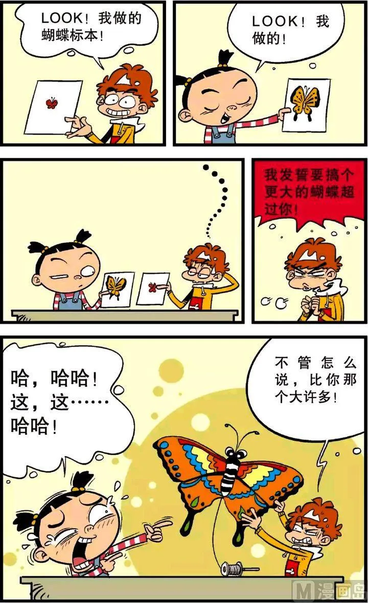 第23卷(二) 第10页