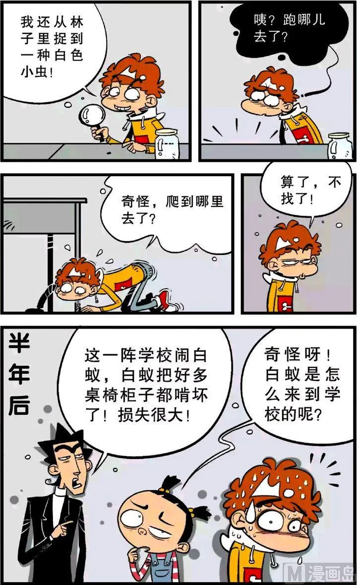 第23卷(二) 第12页