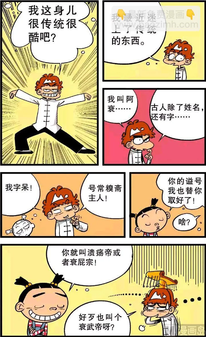 第23卷(二) 第13页