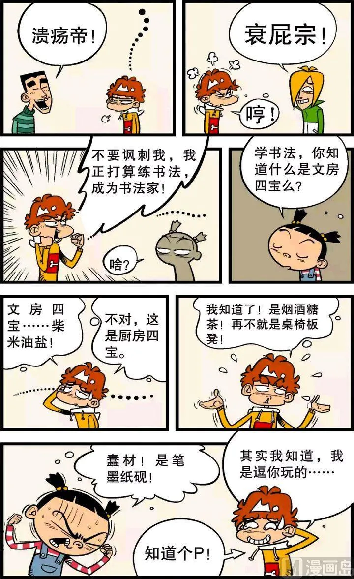 第23卷(二) 第14页