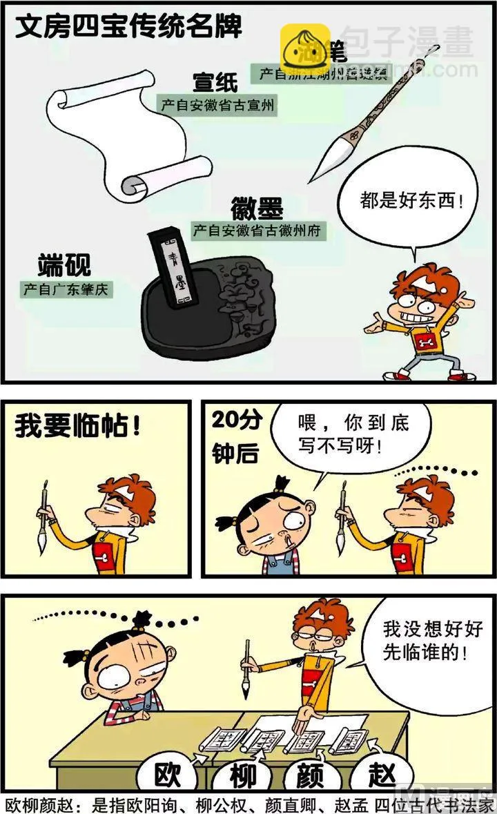 第23卷(二) 第15页