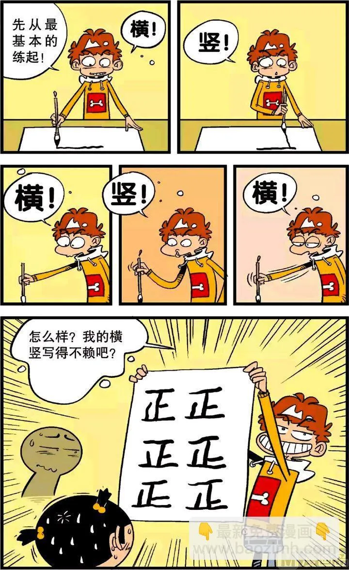 第23卷(二) 第16页