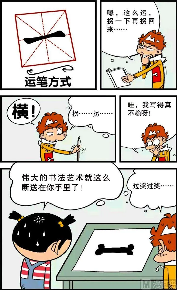 第23卷(二) 第17页