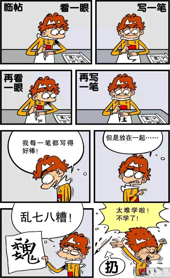第23卷(二) 第18页
