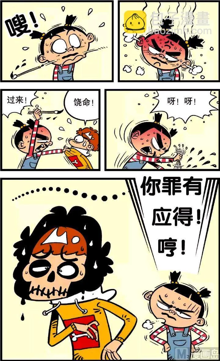 第23卷(二) 第19页