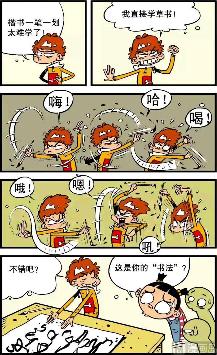 第23卷(二) 第20页