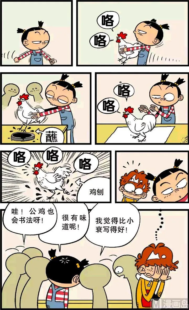 第23卷(三) 第1页