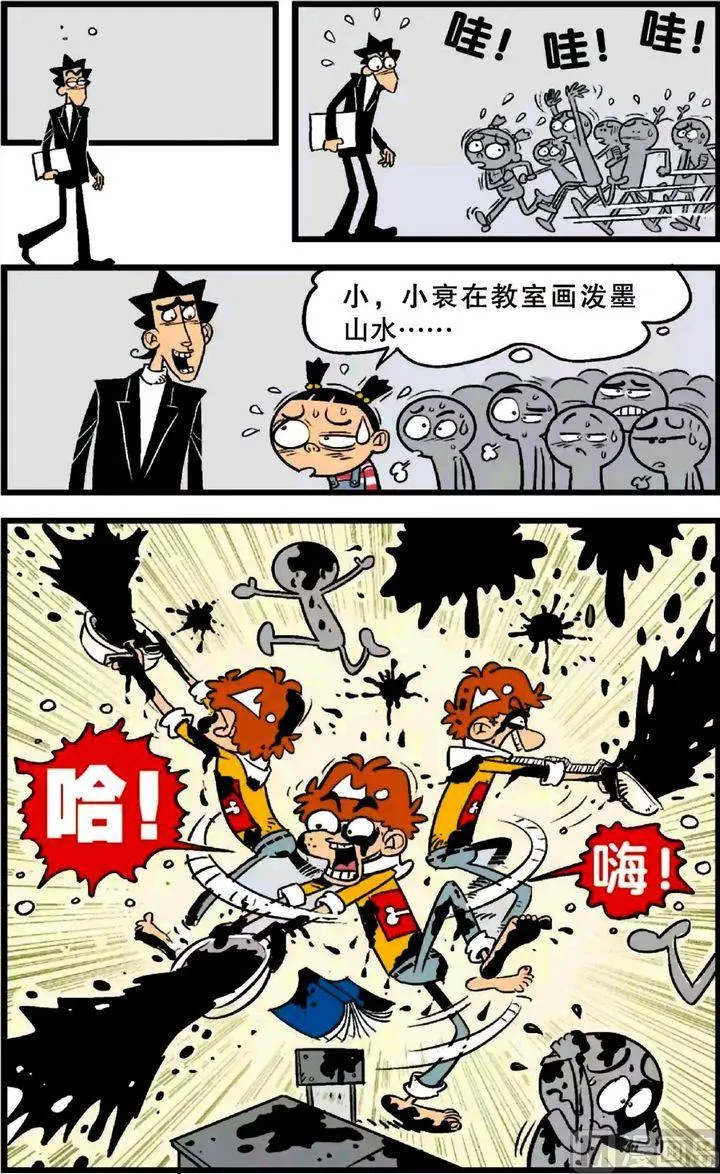 第23卷(三) 第3页