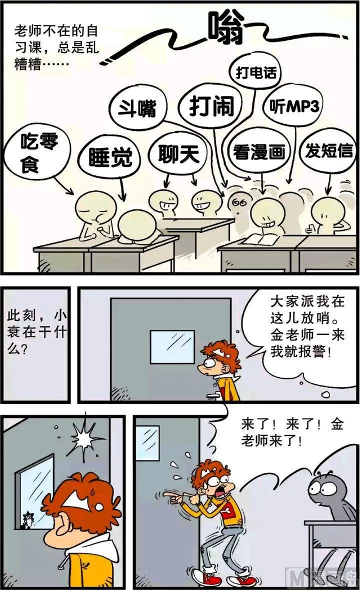 第23卷(三) 第4页