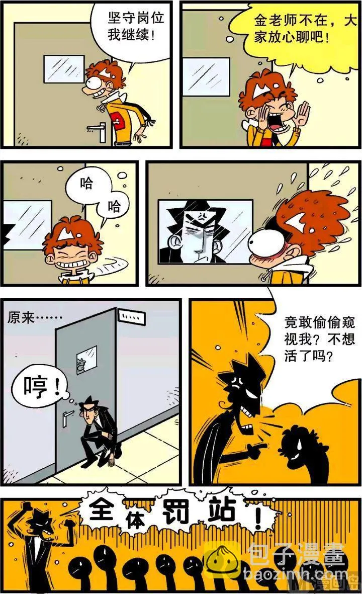 第23卷(三) 第6页