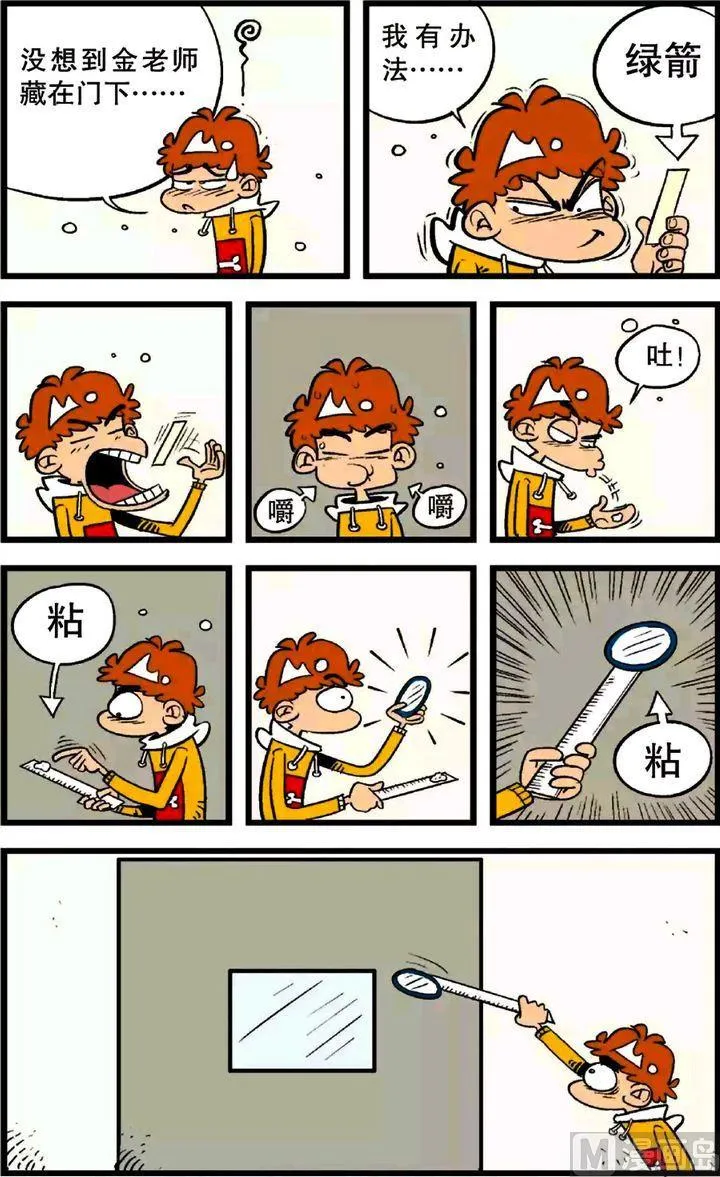 第23卷(三) 第7页