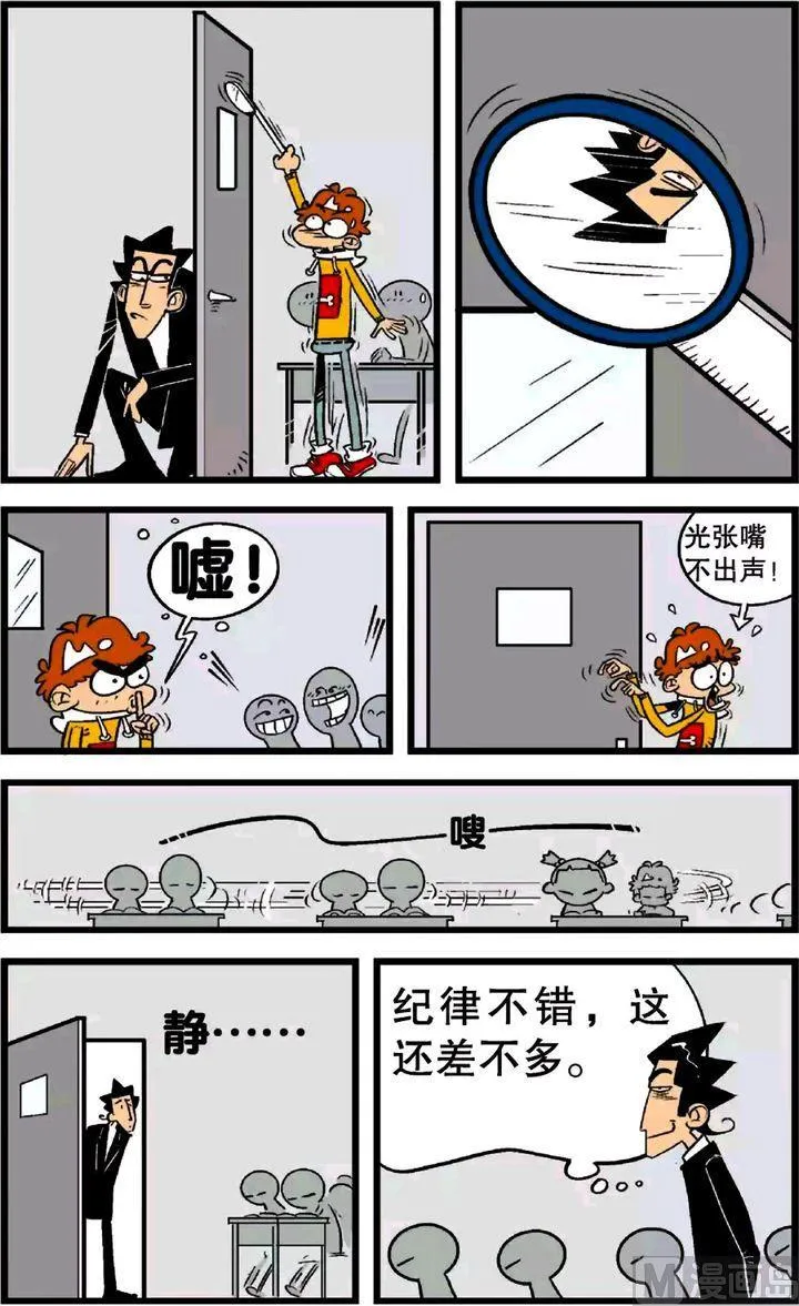 第23卷(三) 第8页