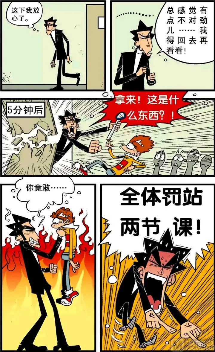 第23卷(三) 第9页