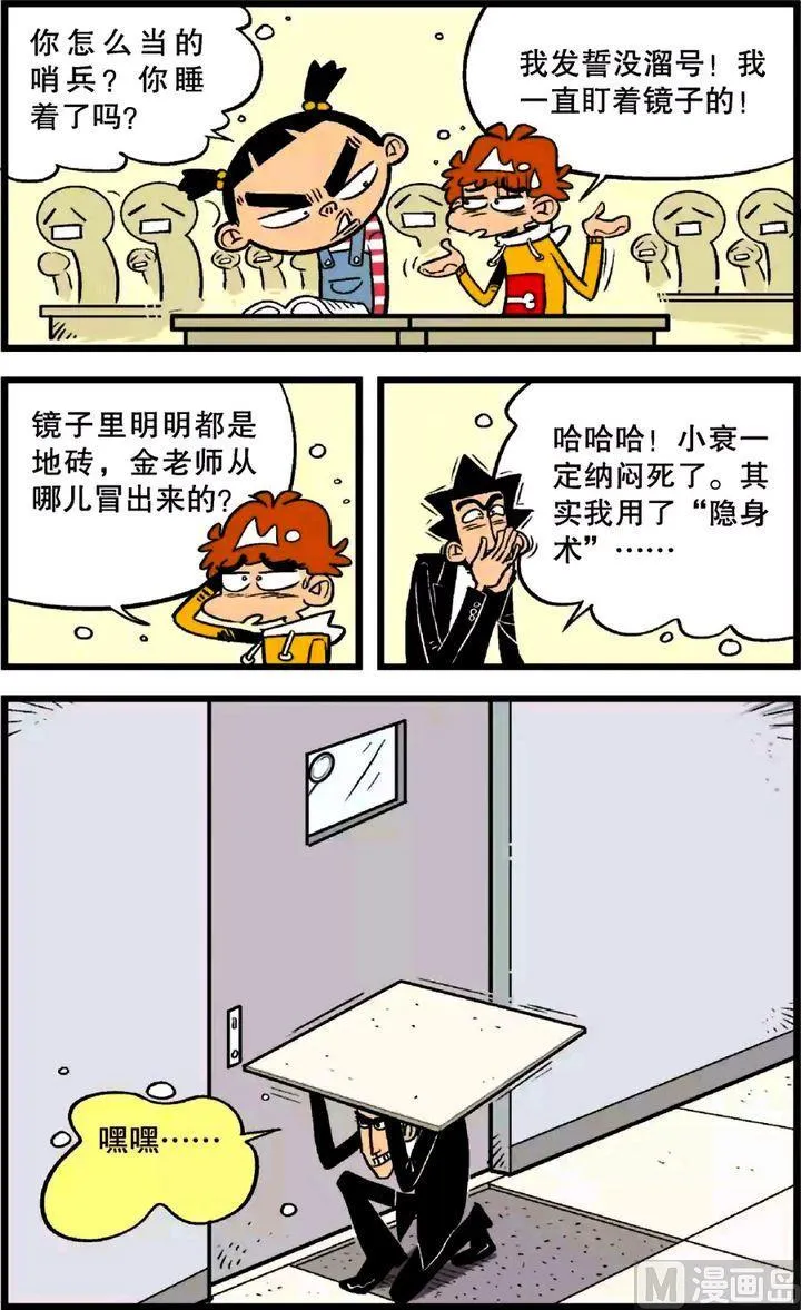 第23卷(三) 第10页