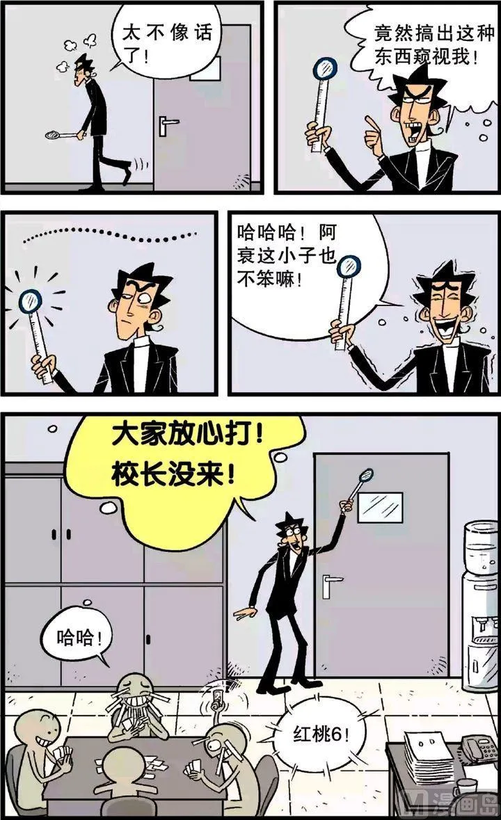 第23卷(三) 第11页