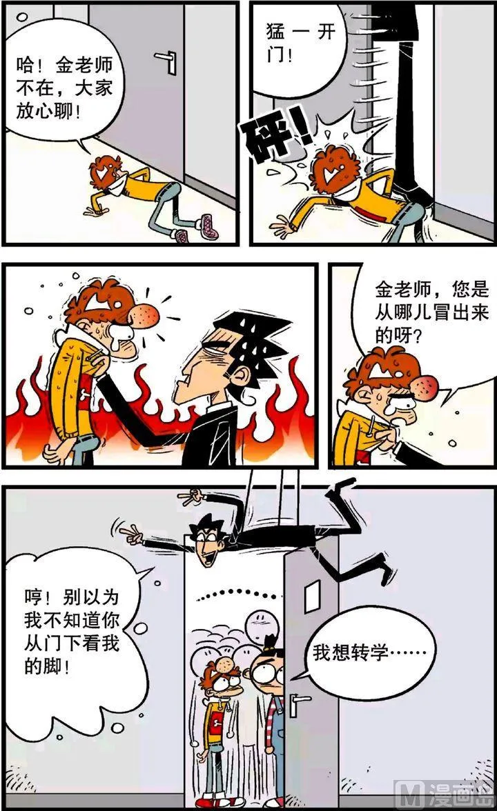 第23卷(三) 第13页