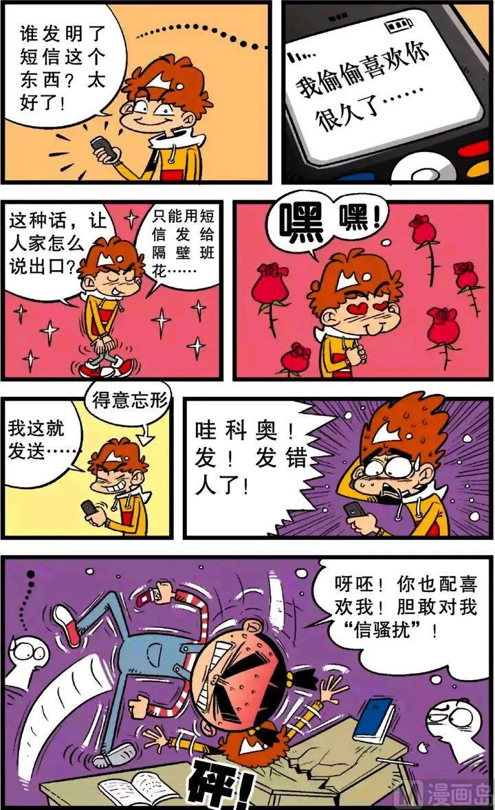第23卷(三) 第14页