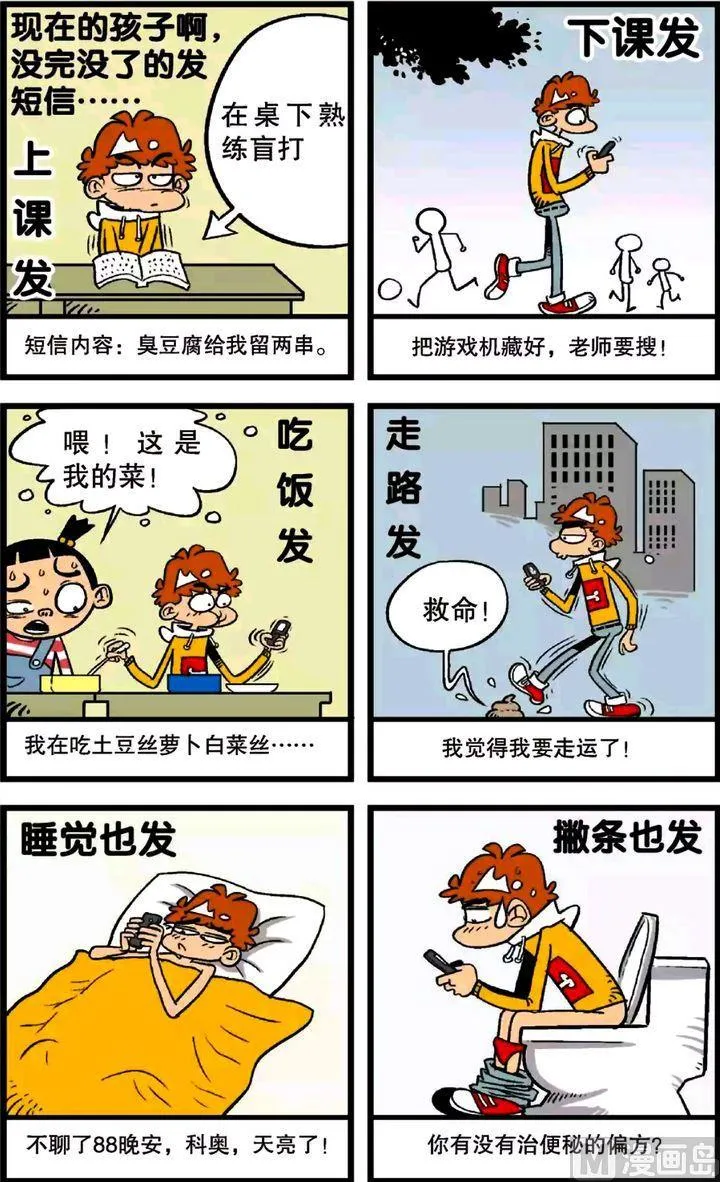 第23卷(三) 第15页