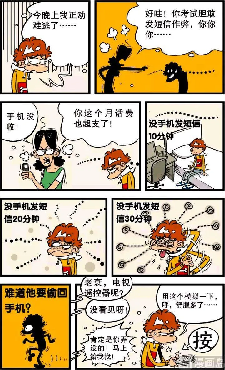 第23卷(三) 第16页