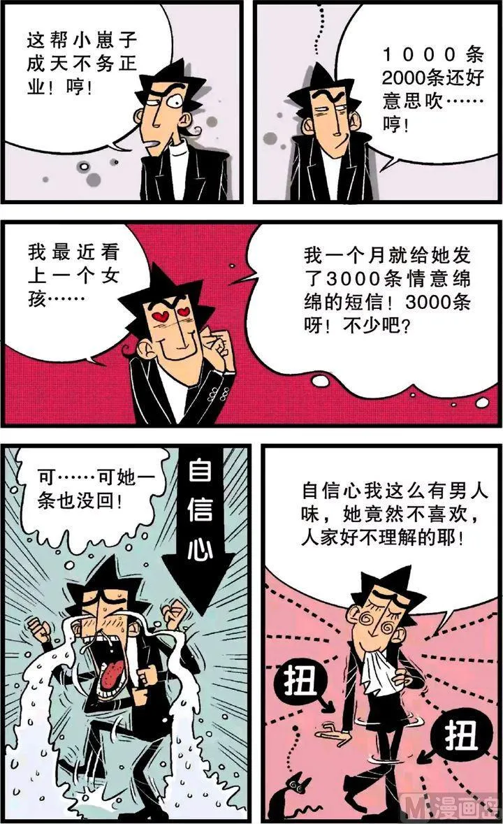 第23卷(三) 第18页