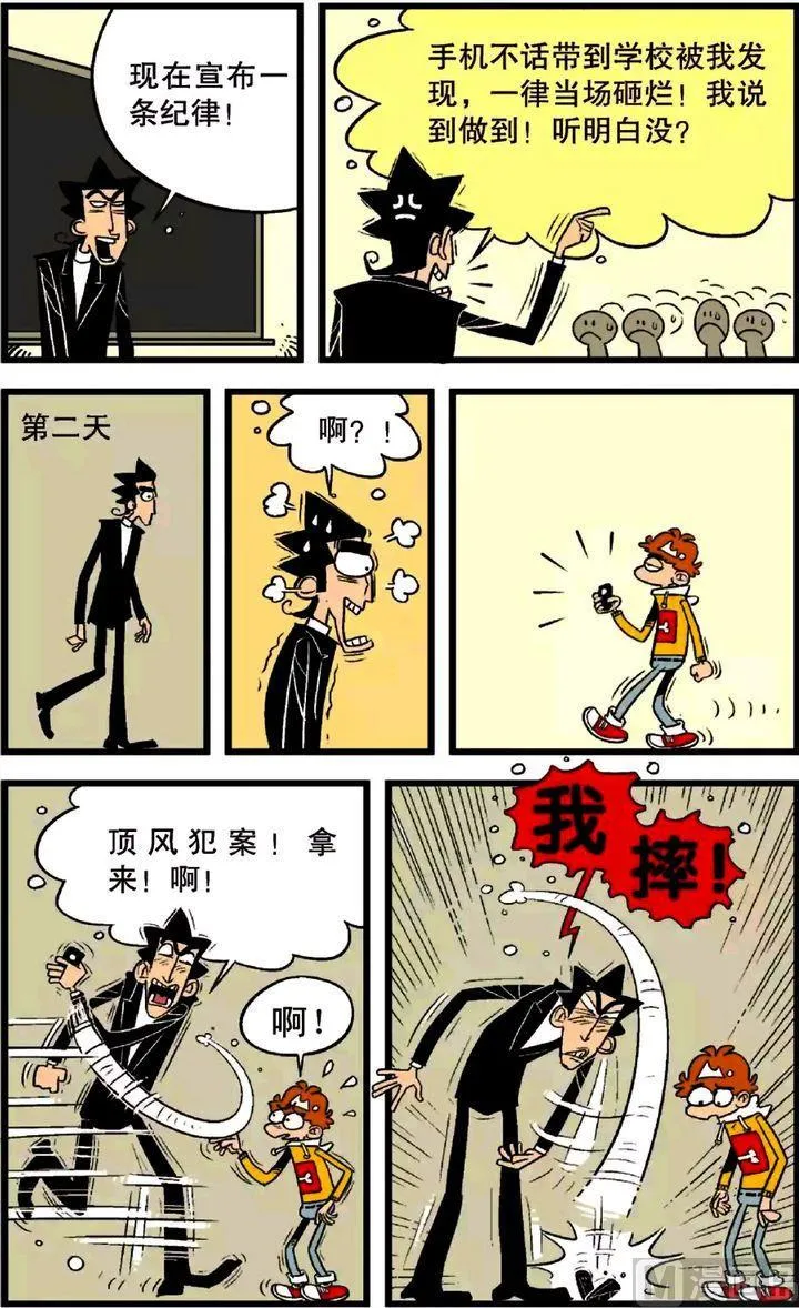 第23卷(三) 第19页