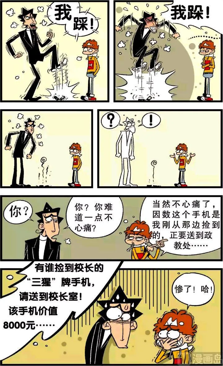 第23卷(三) 第20页