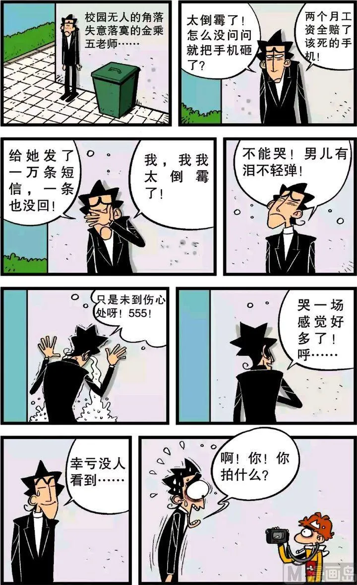 第23卷(四) 第1页