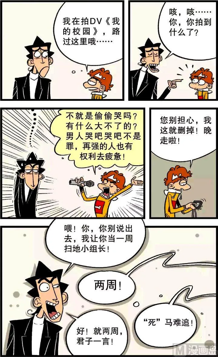 第23卷(四) 第2页