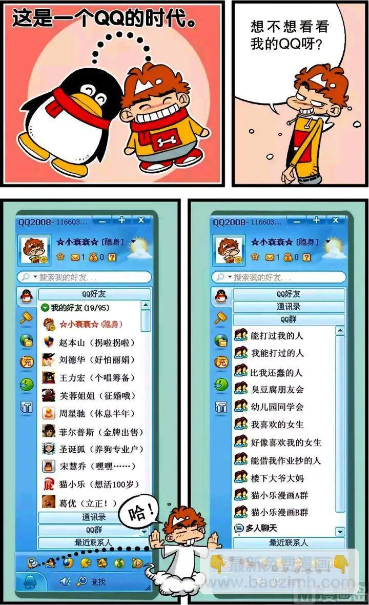 第23卷(四) 第4页