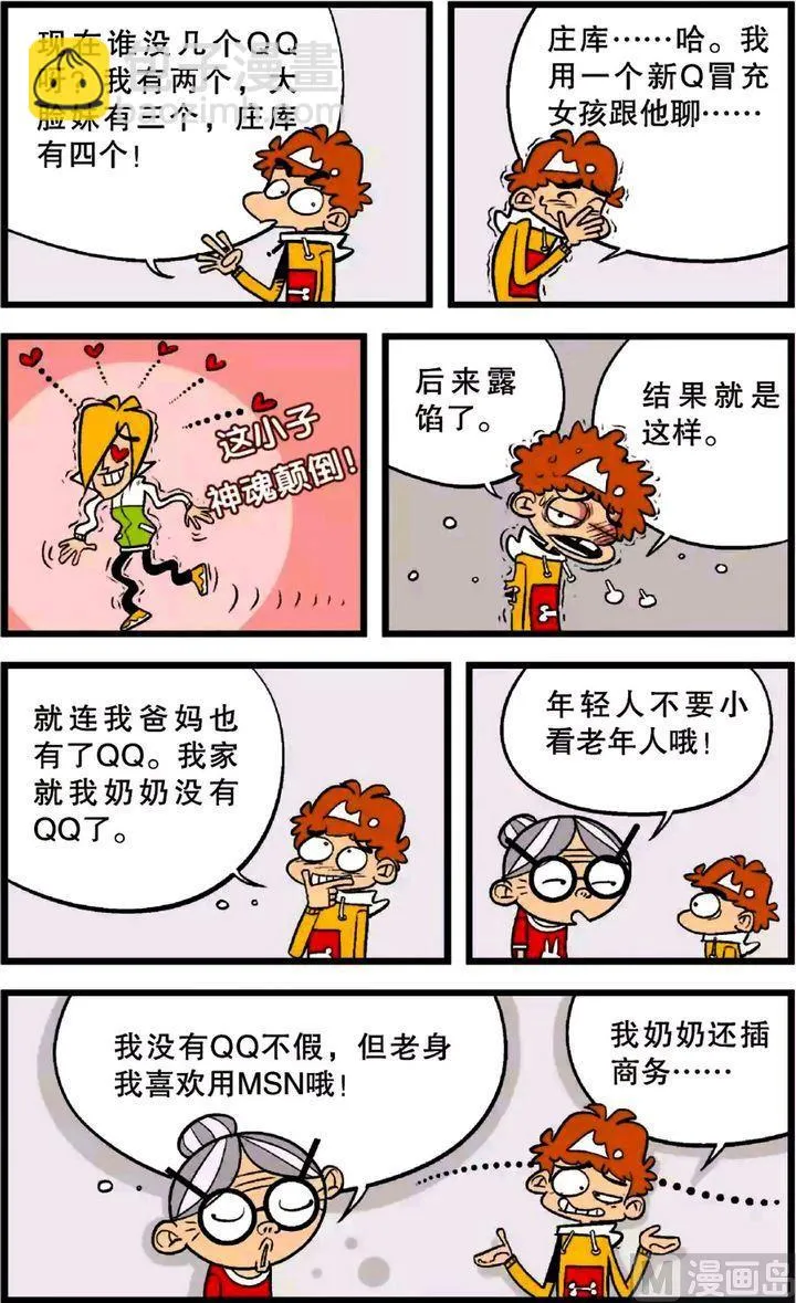第23卷(四) 第5页